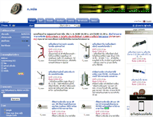 Tablet Screenshot of lek11.com